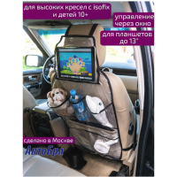 5161 Органайзер детский МАКС прозрачный